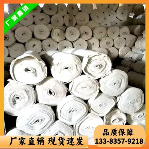 土工布工程布毛毡透水泥公路面桥梁养护坡毯白色反滤保湿长丝士木