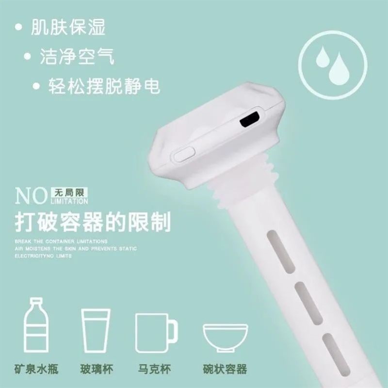 加湿器小型简易家用静音卧室空气车载桶装水1升矿泉.水瓶加湿棒