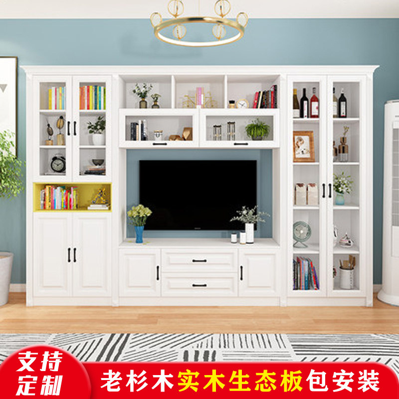 客厅现代落地高柜实木电视柜书柜储物柜一体电视背景墙柜茶几组合,住宅家具,电视柜,淘宝优惠券,粉丝福利购,淘宝优惠卷