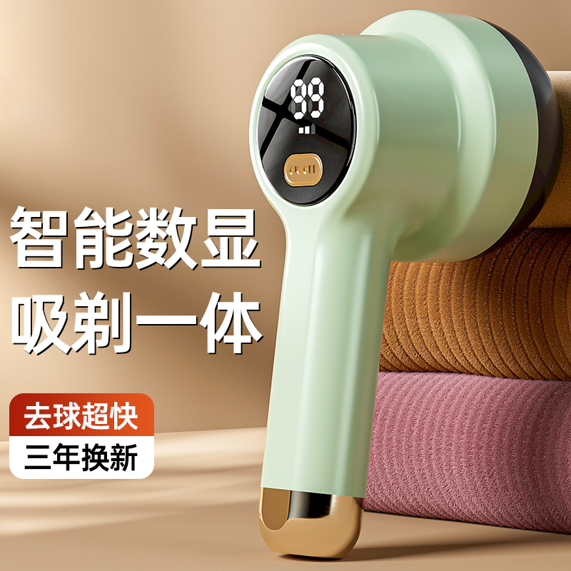 除毛衣服起球修剪器充电式家用衣物打刮吸毛球机电动去球剃毛神器