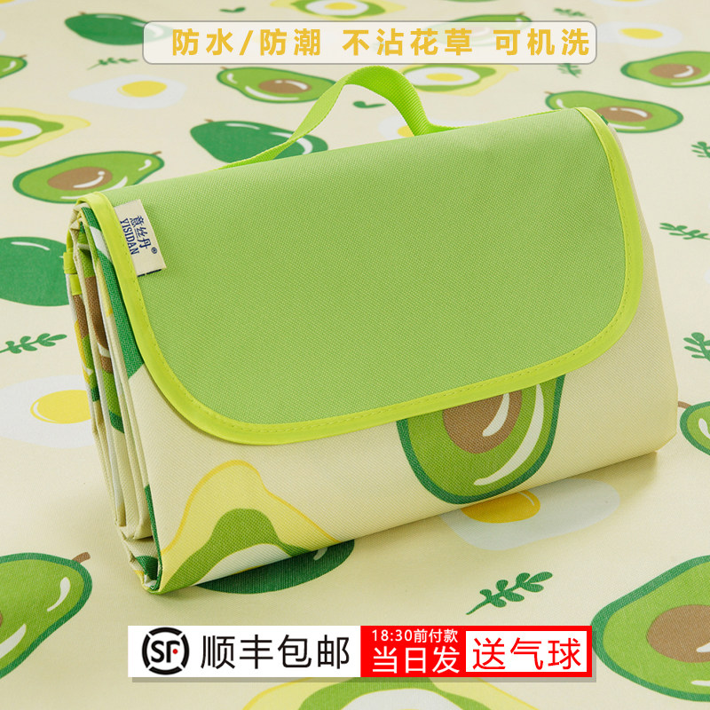 野餐垫子便携可机洗布牛油果露营沙滩防水防潮公园草坪地户外加厚,户外/登山/野营/旅行用品,防潮垫,淘宝优惠券,粉丝福利购,淘宝优惠卷