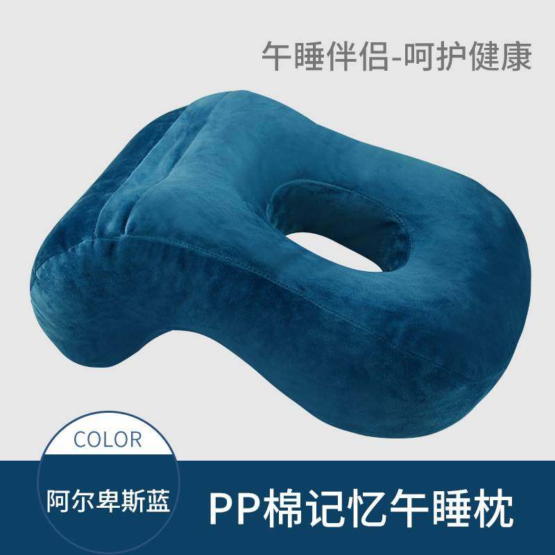 办公室午睡枕趴睡枕头儿童趴趴枕小学生午休抱枕桌上睡觉午睡神器,居家布艺,午睡枕,淘宝优惠券,粉丝福利购,淘宝优惠卷