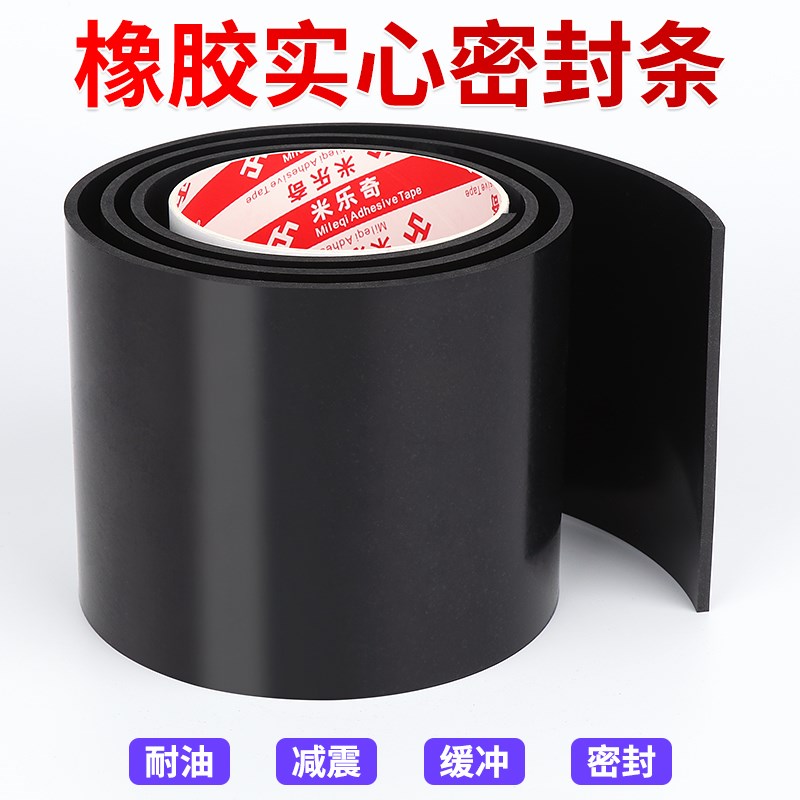 桌椅静音橡胶脚垫椅子凳子地板保护防滑桌脚耐磨减震防水桌腿垫片