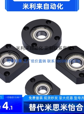 轴承座SBGCB6800 6900 6000 6200 6201 6I901 6001 6801ZZ-25 30