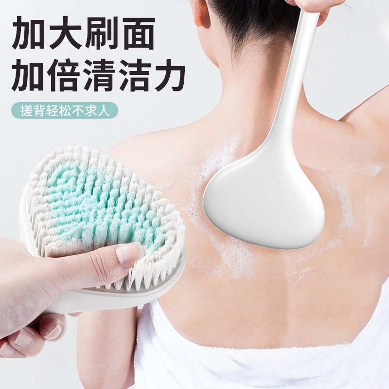 大号洗澡刷洗澡擦背神器软毛长柄家用后背沐浴刷子磨砂膏专用刷子