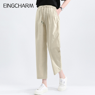 外穿小个子大码 孕妇哈伦裤 春夏季 薄款 女 无托腹抽绳宽松休闲九分裤