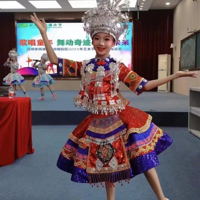 快乐阳光演出服女童侗族羌族苗族瑶族畲族普米族彝族纳西民族服