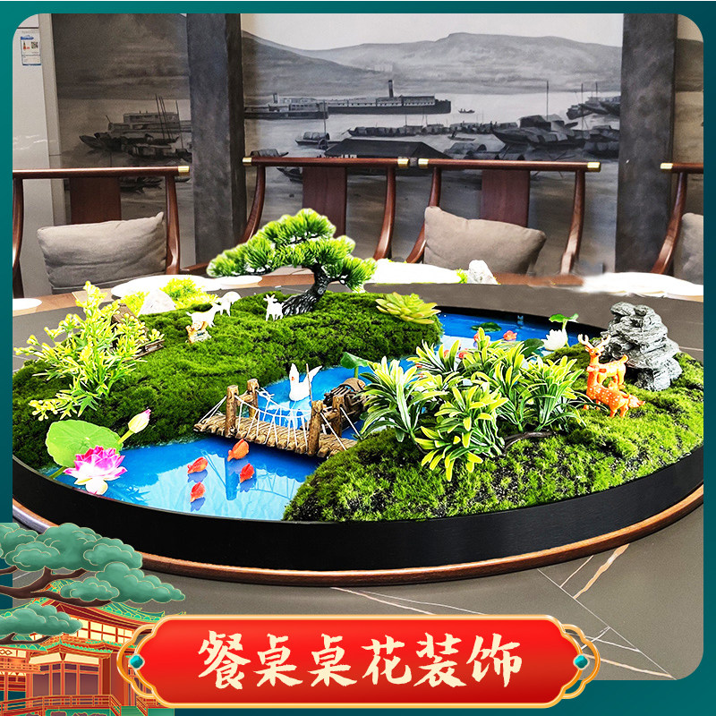 酒店餐桌中间摆件大圆桌中间转盘摆花装饰景观桌花造景饭店新中式,家居饰品,餐桌花艺,淘宝优惠券,粉丝福利购,淘宝优惠卷