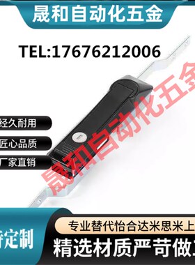 21连杆锁02/07/03/04/21/22t/A/XAU01-W /600/L800/L500/L1000/B0