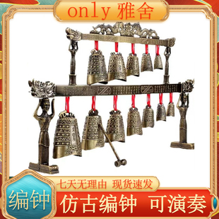 编钟摆件乐器模型可演奏 西安旅游纪念品文创工艺品婚庆影视道具