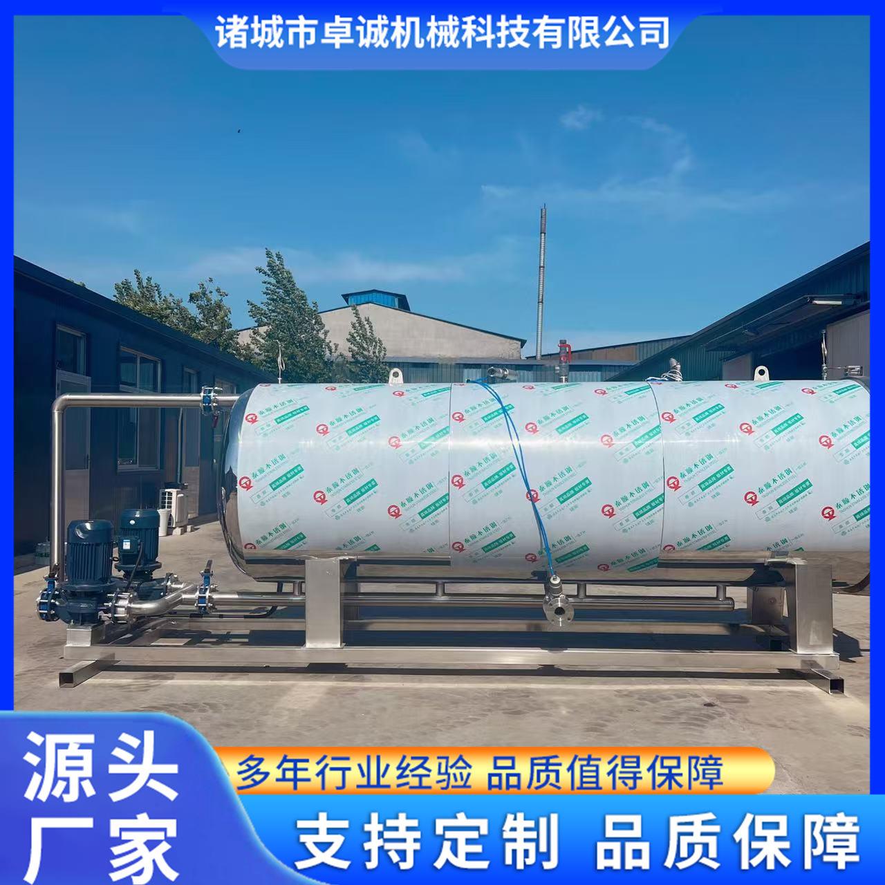 牛筋肠高温高压灭菌锅宠物零食蒸煮杀菌锅真空包装食品熟食灭菌锅