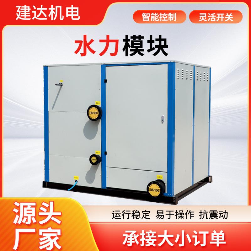 水力模块暖通全自动地暖热泵配套一体化冷热循环供水设备智能