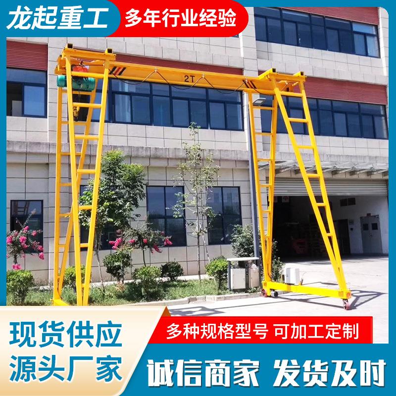 无轨龙门架1吨吨电动万向移动龙门架可升降龙门架起重吊装龙门架