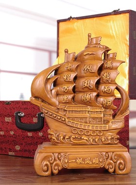礼绅实木一帆风顺龙船摆件客厅办公室装饰工艺品木雕开业礼品乔迁