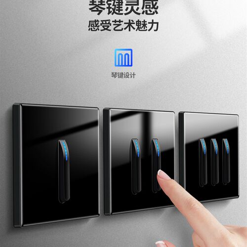 森尔钢化玻璃黑色开关插座面板钢琴键86型墙壁暗装酒店家用开关