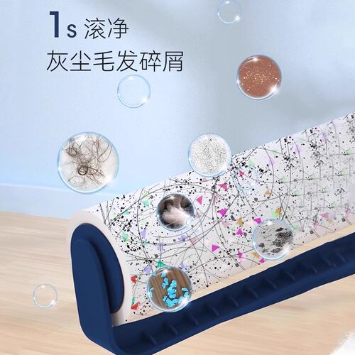 粘毛器滚筒床上清洁专用滚床单灰尘高端扫床刷皮屑滚子吸毛发神器