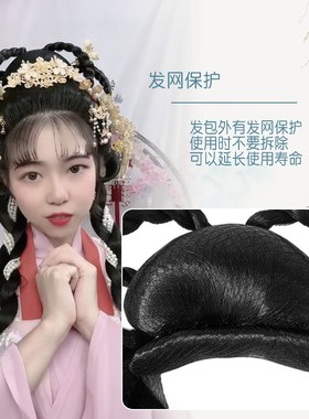 素皙汉服假发包一体式凤冠造型发髻全发丝懒人款软底发包儿童造型