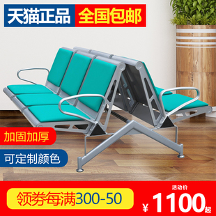 排椅双排不锈钢连排椅沙发候诊椅输液椅等候椅公共座椅机场椅
