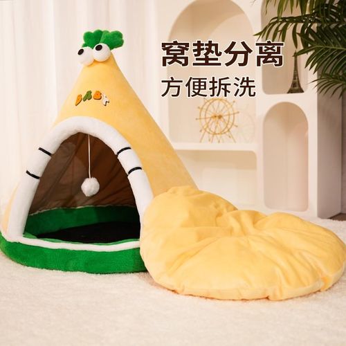 大眼帐篷猫窝冬天保暖超级大猫窝封闭式安全感四季通用躲避屋帐篷