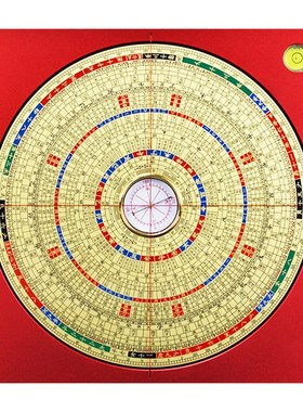 全自动电子激光罗盘高精度专业红外线八寸杨公三合罗盘指向器罗经