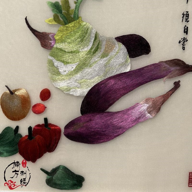 苏州苏绣纯手工4丝蔬果茄子刺绣挂画餐厅玄关走廊过道装饰成品画