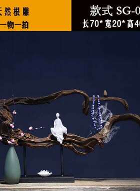 新中式风化木根艺根雕佛像禅意摆件创意样板房茶室客厅家居装饰品