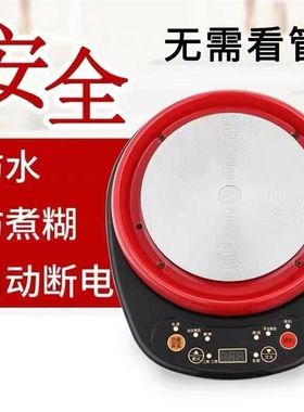 家用煎药壶底座砂锅专用电热炉分体式全自动煲汤熬药定时保温底座