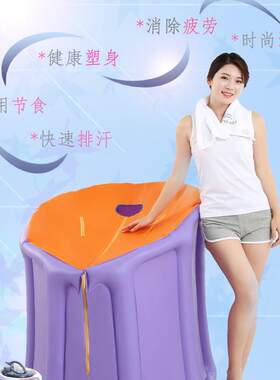 家用桑拿浴箱汗蒸房蒸汽仓发汗舱中药熏蒸机折叠排毒神器全身蒸桶