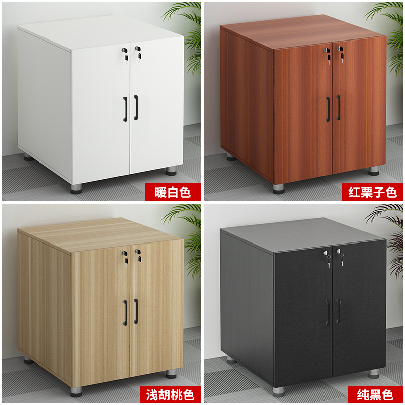 复印机底座柜a3纸落地柜大型打印机柜移动办公文件柜储物收纳矮柜