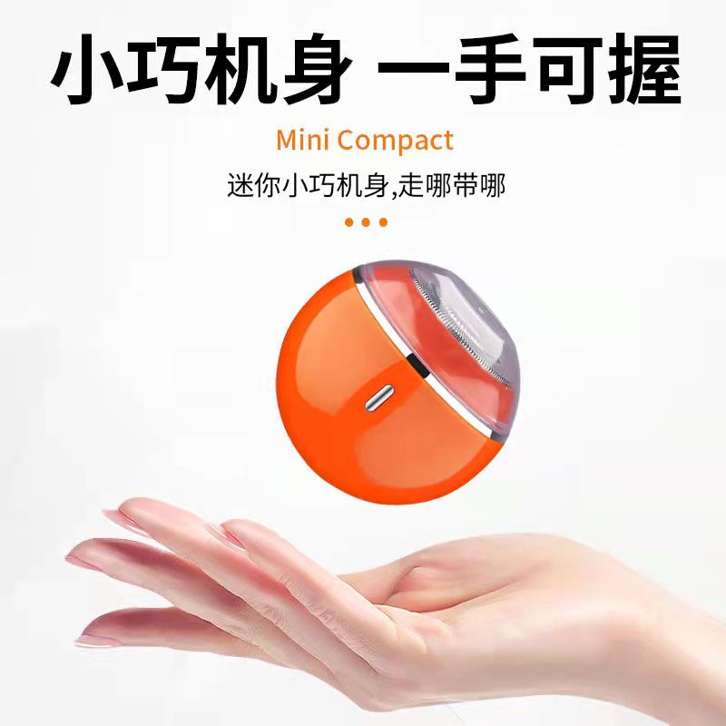 2022年全新自助光头理发神器男士电动剃须刀迷你便携刮胡刀光头机