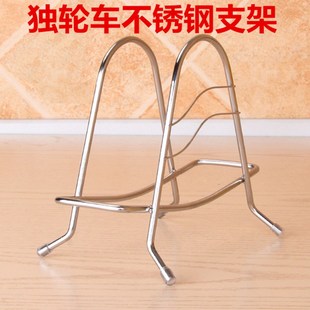电动独轮车支架 不锈钢支架 放置车架 家用支架 托架