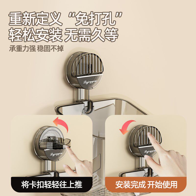 壁挂式吸盘置物架免配菜备菜盘组 厨房调味料收纳盒塑料挂墙设计