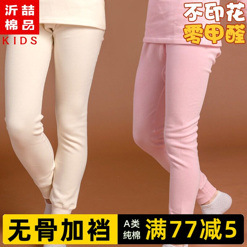 女童秋裤内穿纯棉打底衬裤无骨加厚棉毛裤裤子宽松睡裤秋冬暖线裤