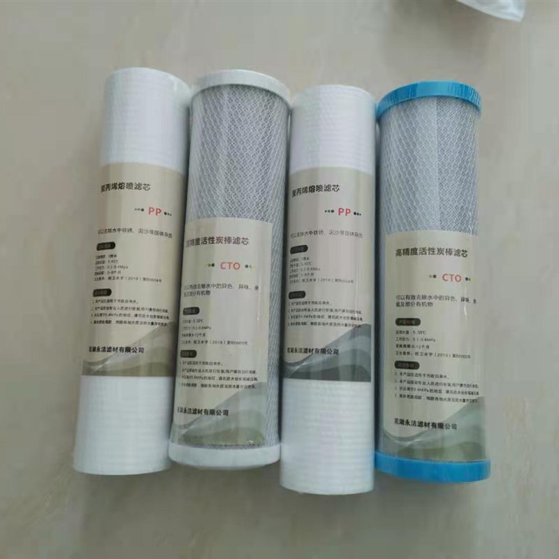 格美116净水器 滤芯 122家用机pp棉CTO滤芯 RO膜滤芯  希力净水机