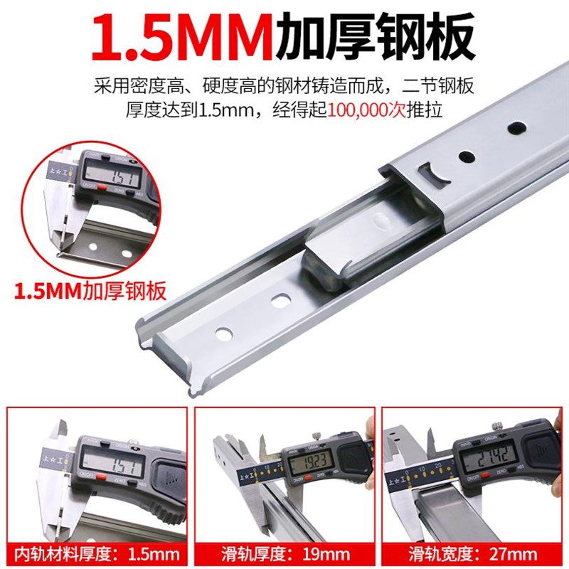 27宽不锈钢滑轨IDA73三节烤箱导轨IDA76静音轨道SSRXY27线性滑轨