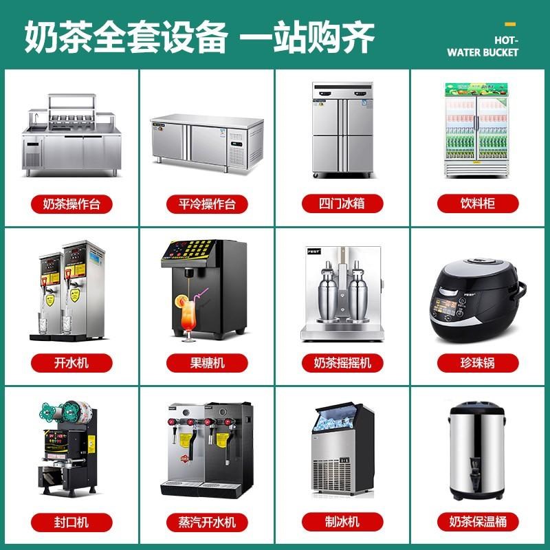 水吧台商用冷藏柜工作雪克披萨操作台饮品汉堡机器奶茶店设备全套