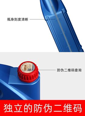 车虎汽车无水冷却液防冻液水箱防冻油能混加爱温无水冷却液冷却油
