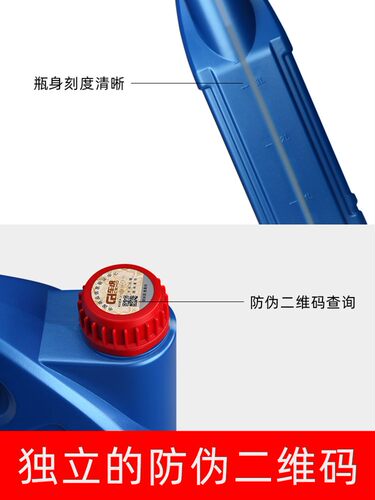 车虎汽车无水冷却液防冻液水箱防冻油能混加爱温无水冷却液冷却油