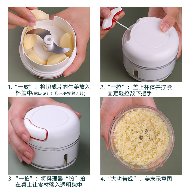 克欧克迷你蒜泥神器手动压蒜器 不锈钢切菜器小型蒜蓉搅碎机