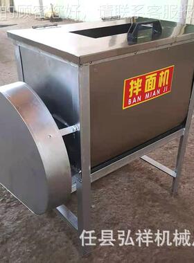 拌面UYM机面机面条机压面和机挂面机叶面条刀挂刀菱面形刀面刀圆