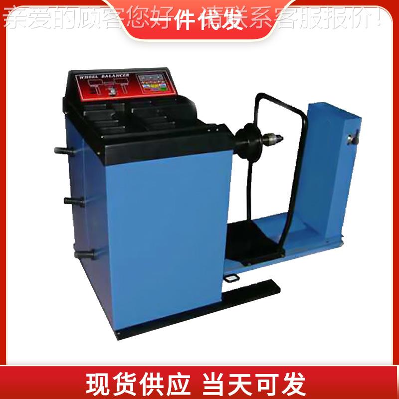 235产平衡 大货车客车轮胎动生平衡轮仪 机中小型汽车胎全自动平