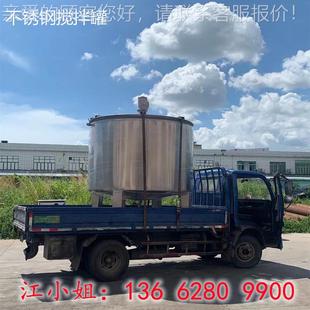 拌罐5吨全不锈钢搅机定制导热油 双层 三层拌加 热液体搅50KG