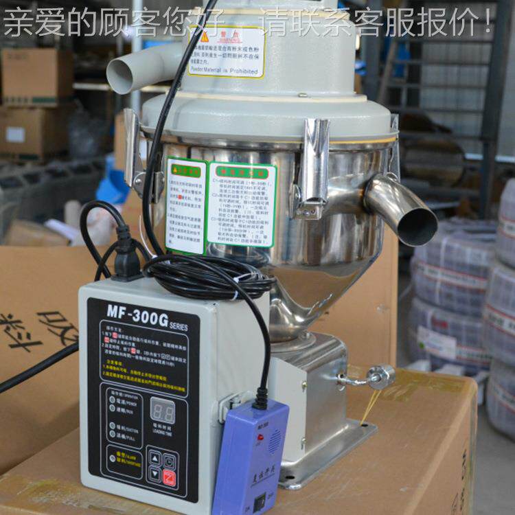 00全自动真空式机吸3料机CMX-900G 注塑微电脑塑料颗粒送料制生产
