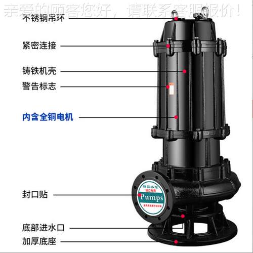 铸铁1.5潜水1排污级328-20-.5 卫生小型UMC排泵污泵 可定*制参数
