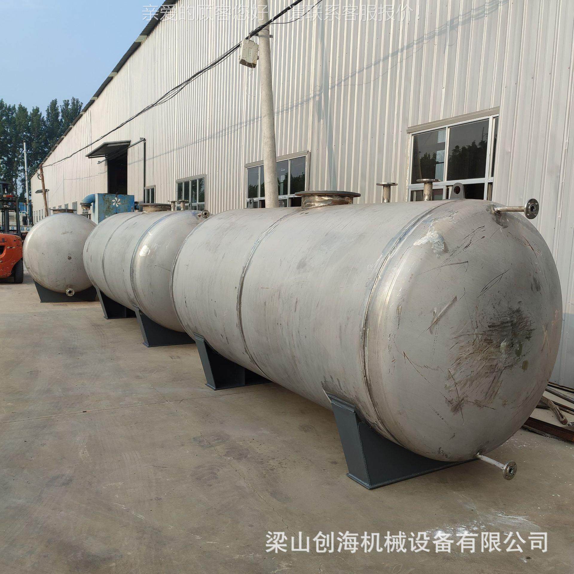 3厂04不锈钢卧式氨罐水储生产家 304不锈立钢式CG-2408氨水储罐生