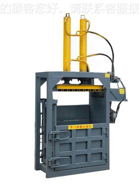 金属立式液压打包机 废纸压打机 6液0吨易拉罐包废箱品压块SJ-201