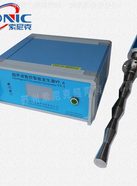 超声 波JY-Y202G分散机散 纳米材料分散 粉体颗粒分功设备3000瓦