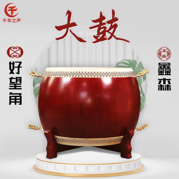 乐队配乐大堂鼓乐团演奏专业精品大鼓加厚牛皮声音响亮耐用战鼓红