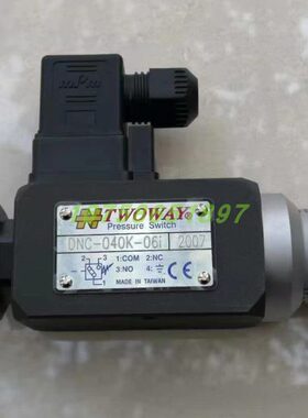 TWOWAY台肯压力开关DNC-040K/100K/250K/360K-22B/06I压力继电器
