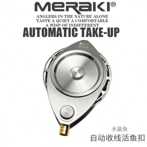 水晶鱼自动收线活鱼扣304不锈钢收缩绳栓鱼锁路亚便携轮式伸缩扣